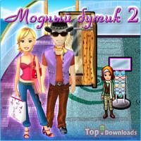 ���������� �������� ������ ����� 2. ���������