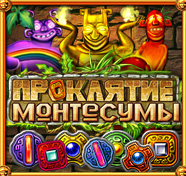 Посмотреть скриншот Проклятие Монтесумы