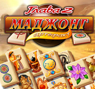 Посмотреть скриншот Маджонг Артефакт. Глава 2