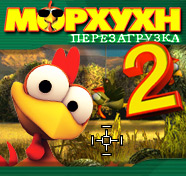 ���������� �������� ������� 2. ������������