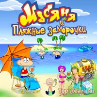 ���������� �������� ������ � ������� ���������