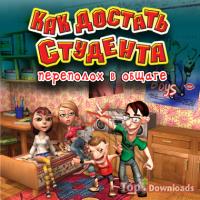 ���������� �������� ��� ������� ��������. ��������� � ������